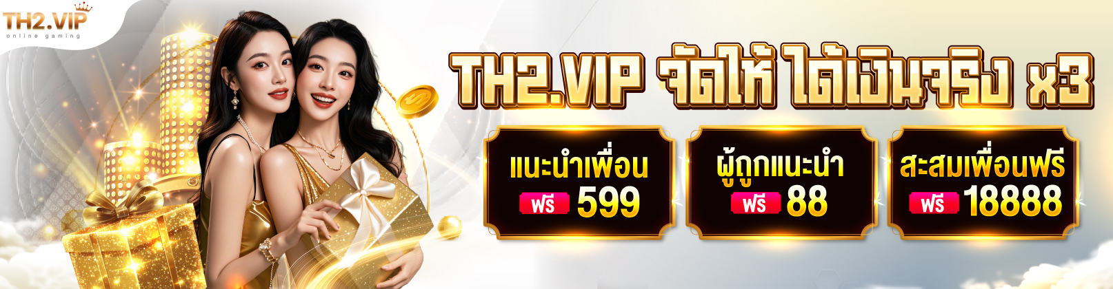 promote banner 1